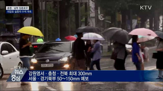 KTV 뉴스중심 (493회)