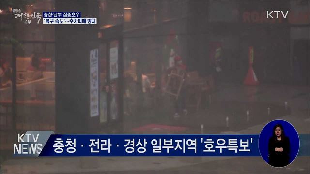 생방송 대한민국 2부 (670회)