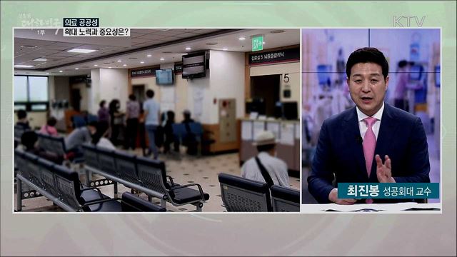 문재인케어 3년···의미와 시행 현황은?