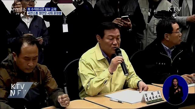 靑 국민소통수석 정만호·사회수석 윤창렬