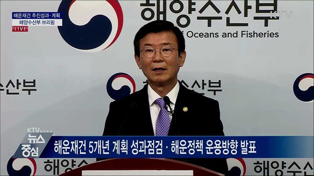 KTV 뉴스중심 (496회)