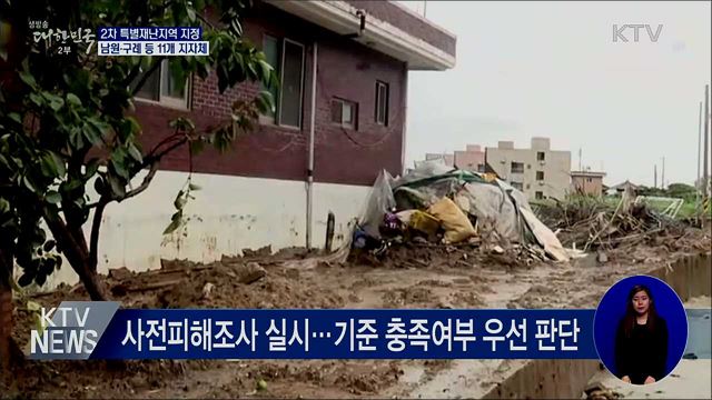 생방송 대한민국 2부 (674회)