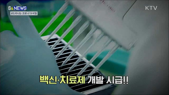 코로나19 이겨냈는데 '양성'···비밀은? [S&News]