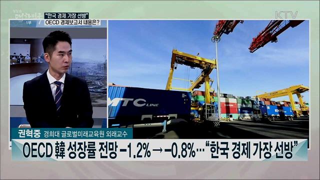 수도권·세종 부동산 교란행위 점검 강화 방안은?