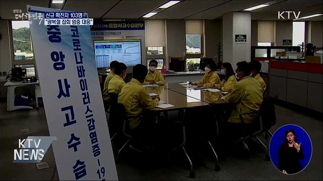 생방송 대한민국 2부 (675회)