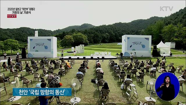 생방송 대한민국 1부 (672회)