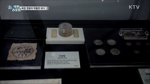 '독립 영웅' 윤봉길 의사 기념관···박물관 승격