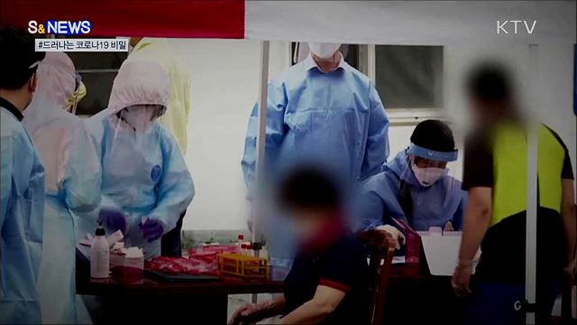 코로나19 이겨냈는데 '양성'···비밀은? [S&News]