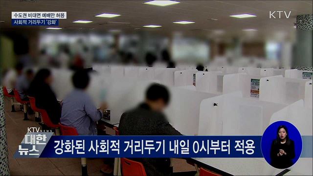 KTV 대한뉴스 (540회)