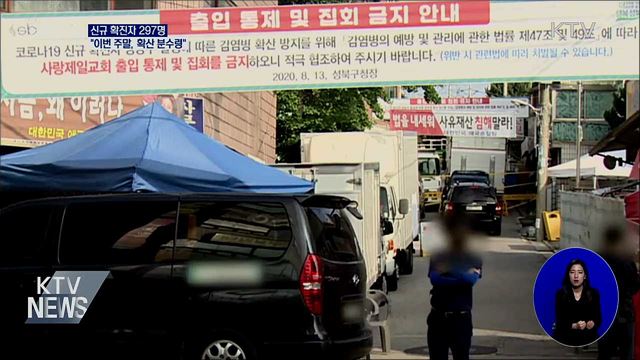 생방송 대한민국 2부 (677회)