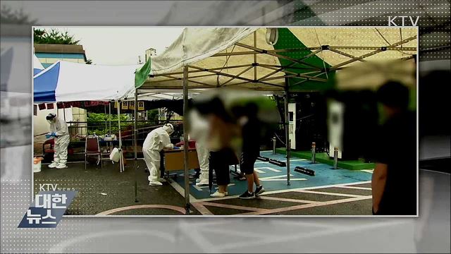 거리두기 [뉴스링크]