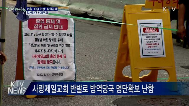 생방송 대한민국 1부 (676회)