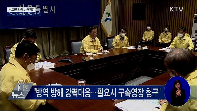 KTV 대한뉴스 (543회)