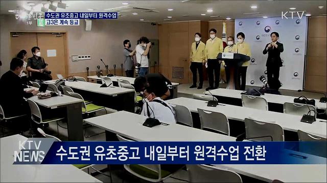 생방송 대한민국 1부 (678회)