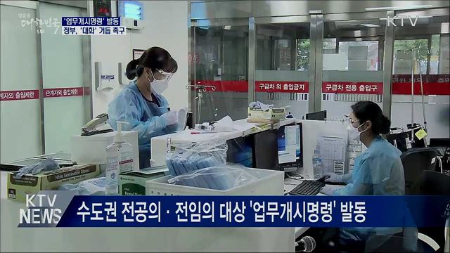 생방송 대한민국 1부 (679회)