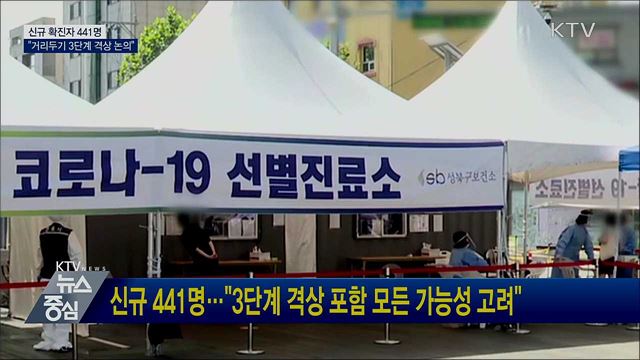 KTV 뉴스중심 (506회)