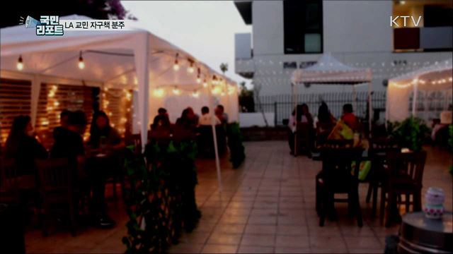 코로나19 피해 줄이자···LA 한인타운 자구책 분주