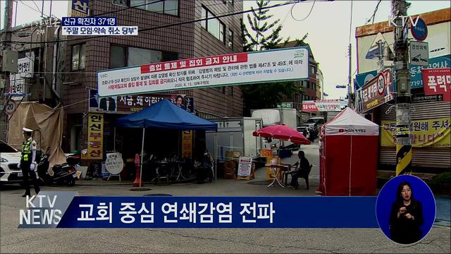 생방송 대한민국 2부 (684회)