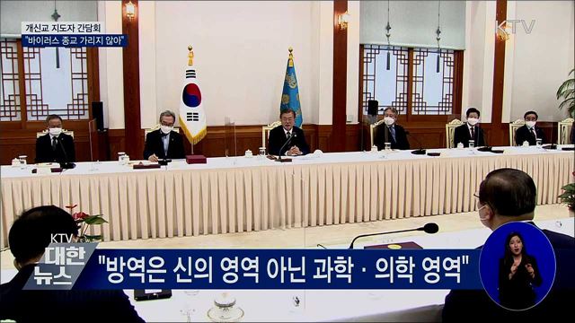 KTV 대한뉴스 (547회)