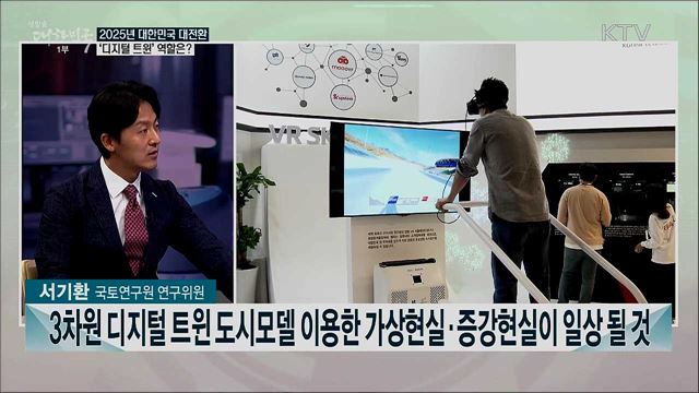 생방송 대한민국 1부 (681회)