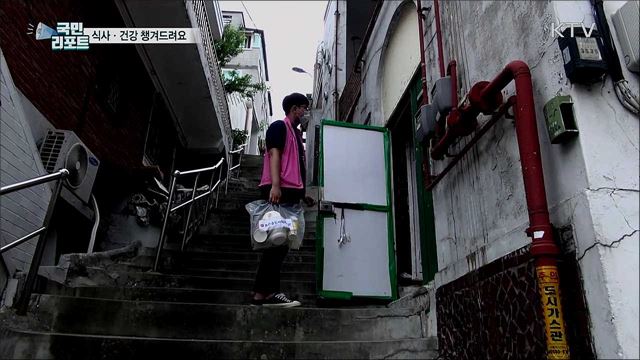 코로나19 속 '개미마을'···어르신 식사·건강 책임져요