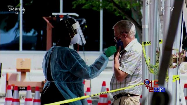 미 FDA "코로나19 백신, 3상 전 승인할수도" [월드 투데이]