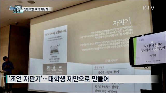 기발한 청년 착상 '이색 자판기' 잇단 등장