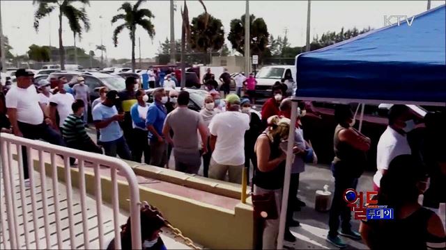 미 질병통제예방센터, 대선 전 백신 접종 준비 [월드 투데이]