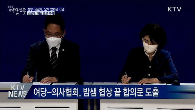 생방송 대한민국 1부 (686회)