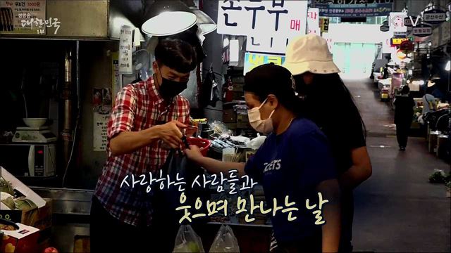 평범한 일상을 변화시킨 코로나19, 당신의 희망찬 내일을 응원합니다