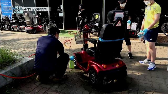 수리에 살균세척까지···전동 휠체어 안심 서비스 인기