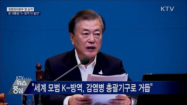 KTV 뉴스중심 (514회)