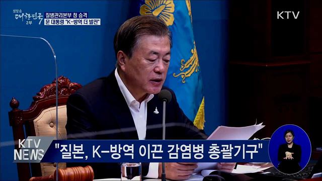 생방송 대한민국 2부 (691회)