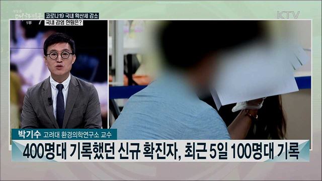 독감 국가예방접종 실시···선제적 대응 필요성은?