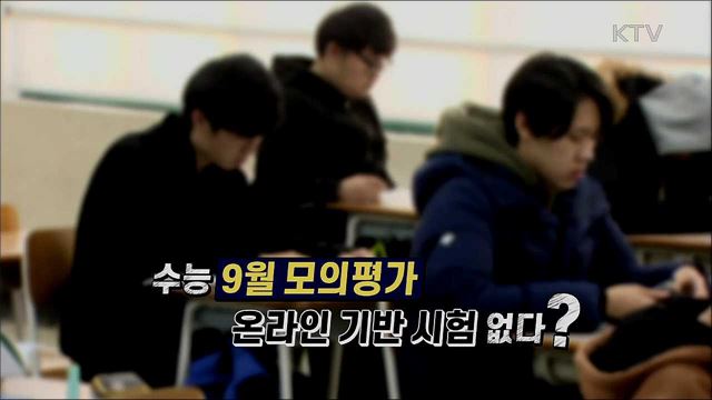 언론 보도의 오해와 진실