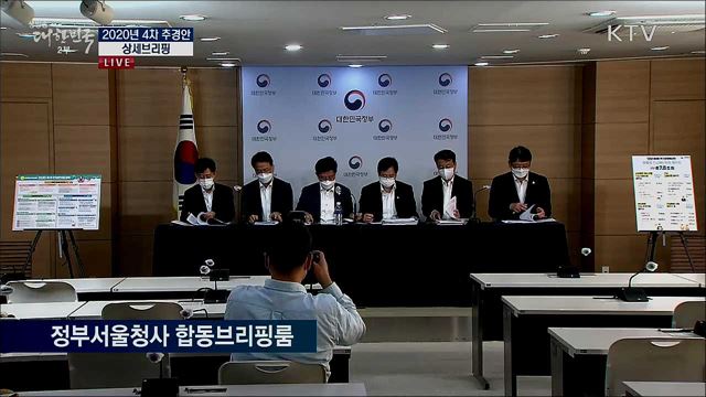 생방송 대한민국 2부 (693회)