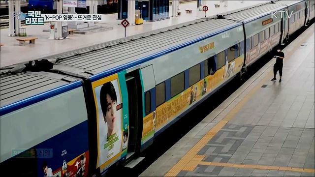 세계 정상 '방탄소년단'···쏟아지는 관심