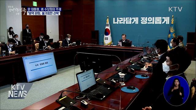 생방송 대한민국 2부 (695회)