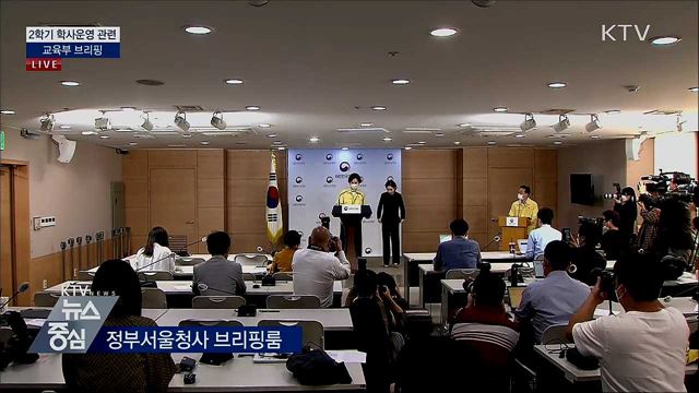 KTV 뉴스중심 (519회)