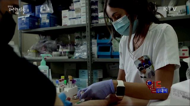 세계 곳곳 백신 임상시험서 부작용 속출 [월드 투데이]