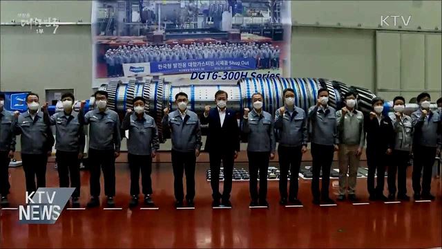 창원 스마트그린산단 방문···"우리 경제의 새 희망"