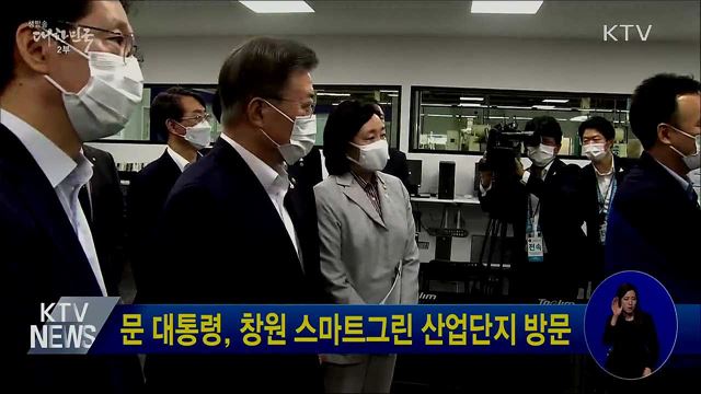 생방송 대한민국 2부 (698회)