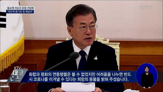 KTV 대한뉴스 (563회)