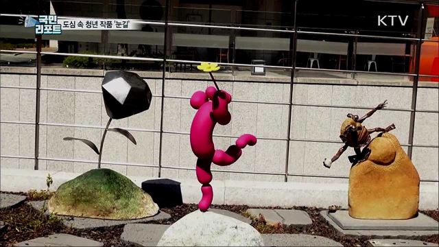 "문화적 갈증 푸세요"···청년 작품 도심 전시