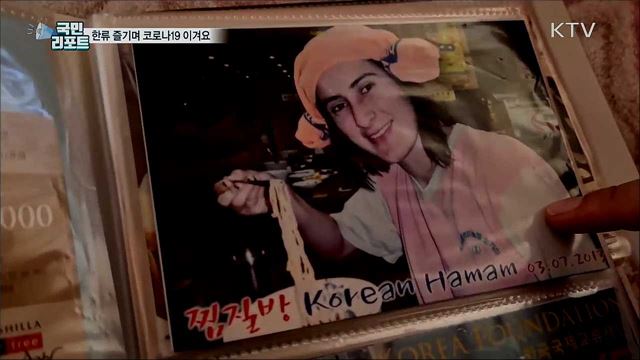 터키, 코로나19 극복···한류 팬답게 한다!