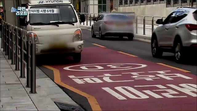 민식이법 6개월···스쿨존 교통안전 개선은