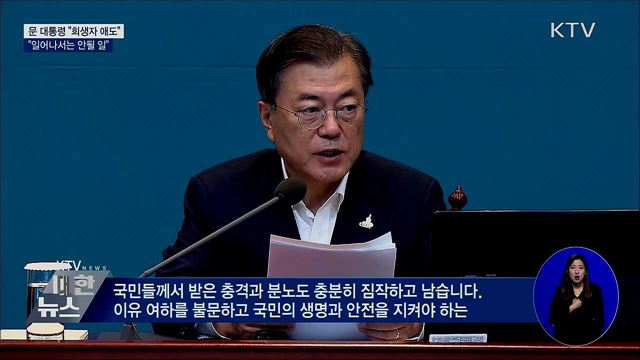 KTV 대한뉴스 (569회)