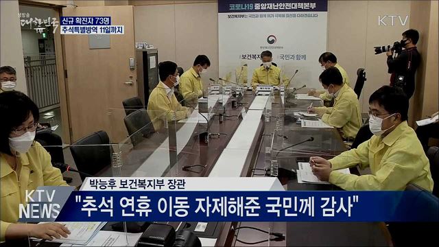 생방송 대한민국 1부 (704회)