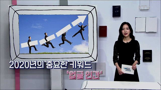 코로나 시대, 나를 위한 긍정적인 변화 만들어봐요!