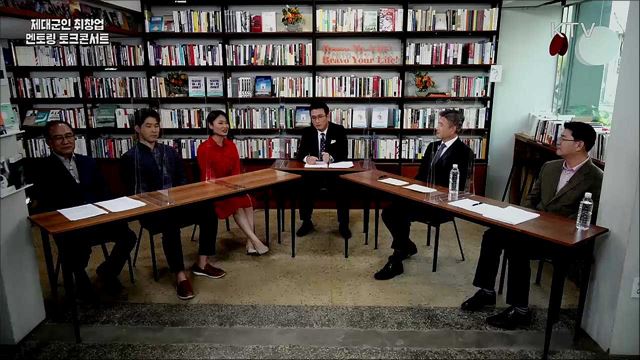 제대군인 취창업 멘토링 토크콘서트